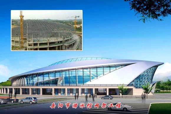 南充游泳池网架